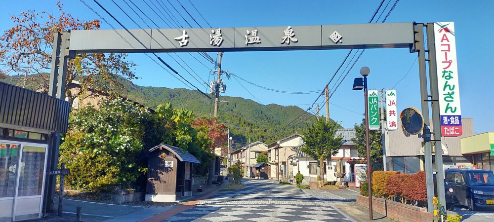 まわりを気にせず過ごせる、佐賀の時間貸し家族風呂3選｜日帰りOKで安心のサムネイル画像