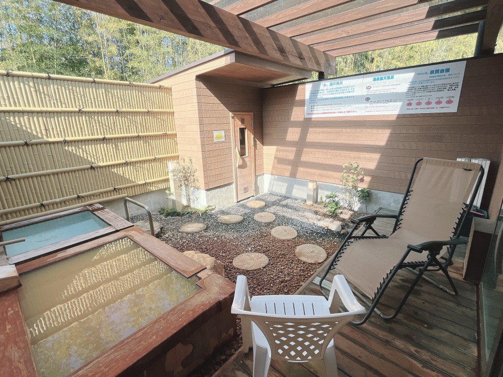 北斗七星　露天風呂