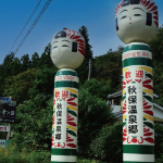 秋保温泉郷画像