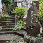 箱根温泉画像