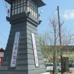 日奈久温泉画像