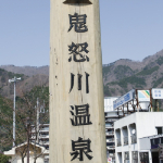鬼怒川温泉画像