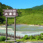 ニセコ温泉画像