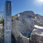 筑波山温泉画像