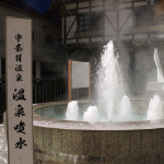 宇奈月温泉画像