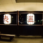 湯田中渋温泉郷画像