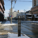 湯の川温泉画像