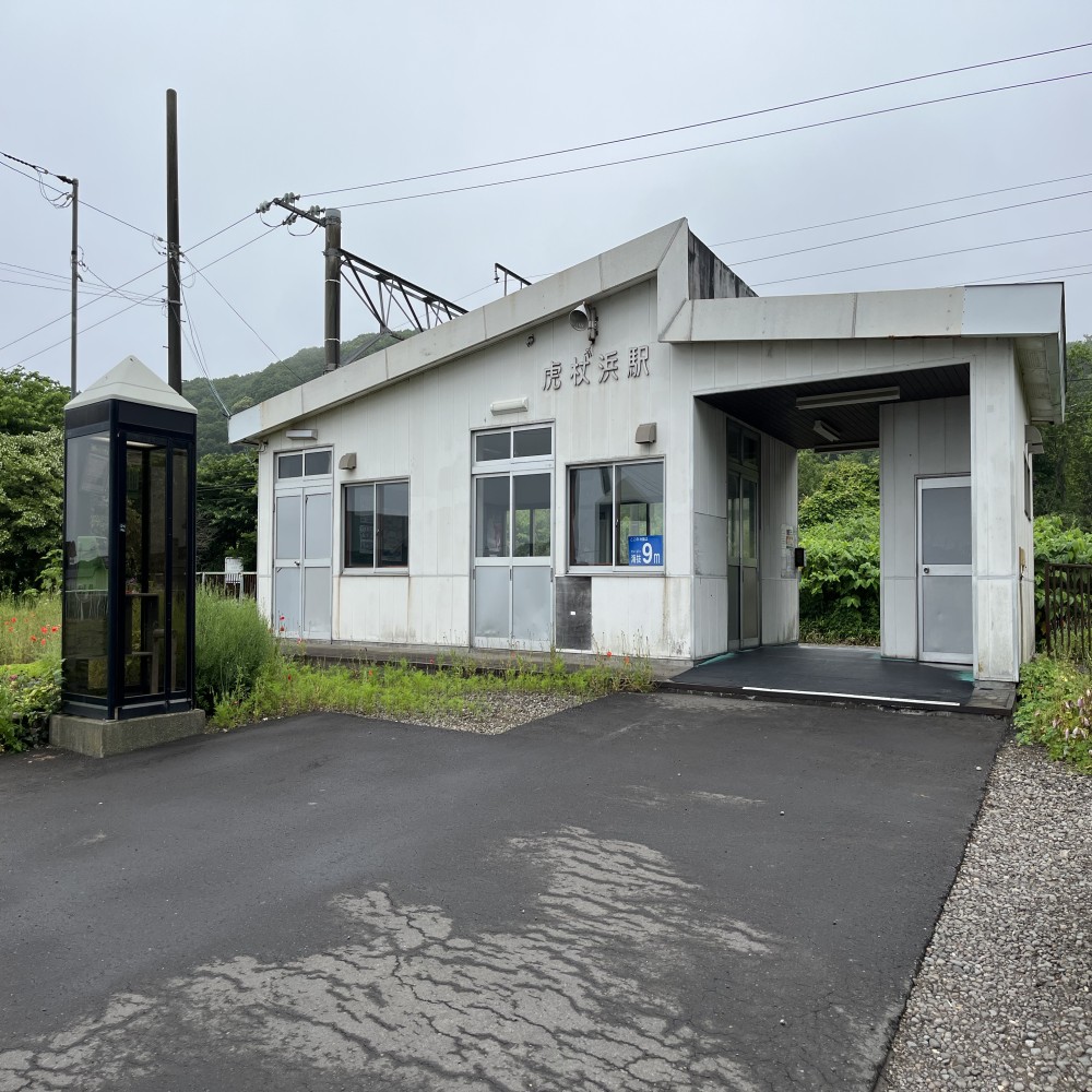 花の湯温泉画像2