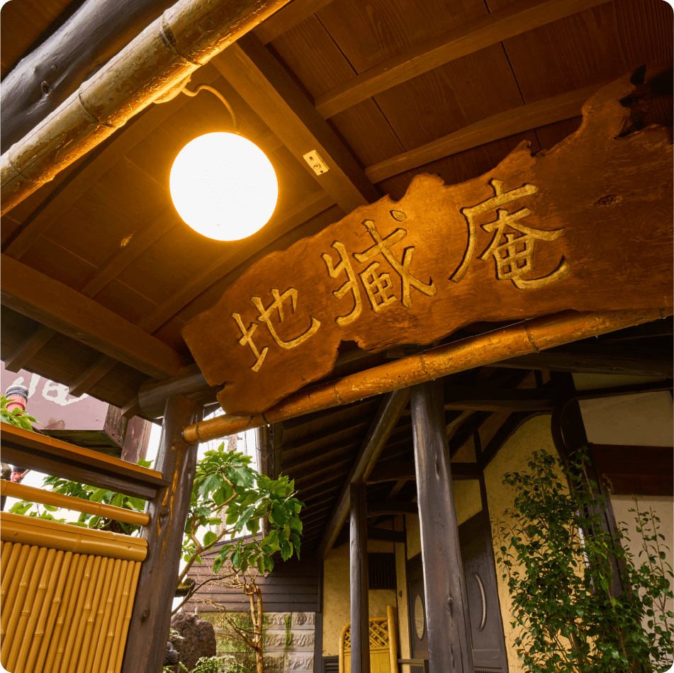 看板の施設画像 - 10