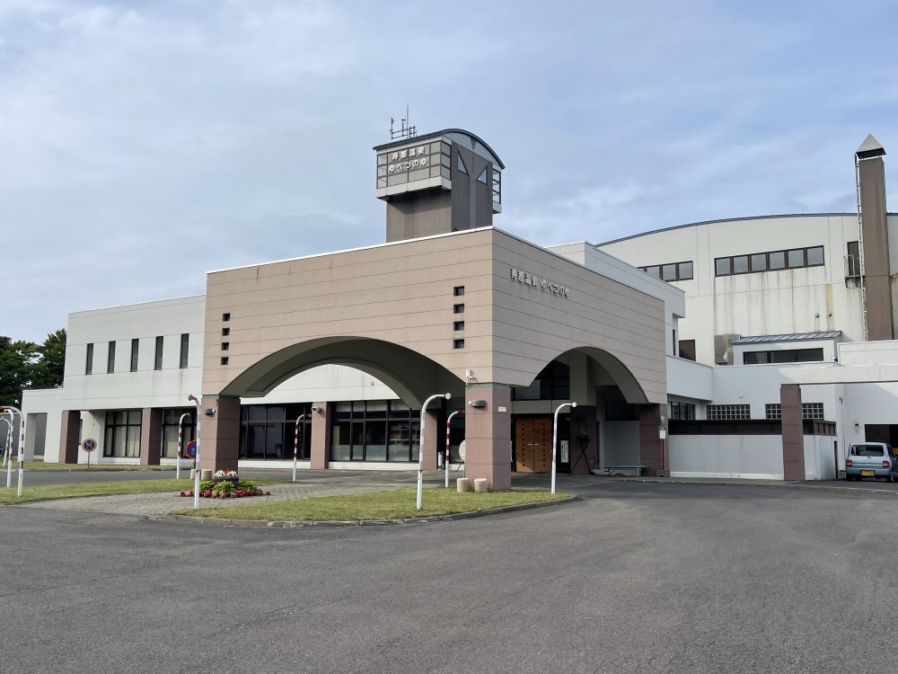 寿都温泉 ゆべつのゆ画像1