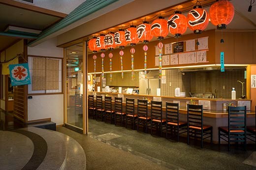 和食処の施設画像 - 10