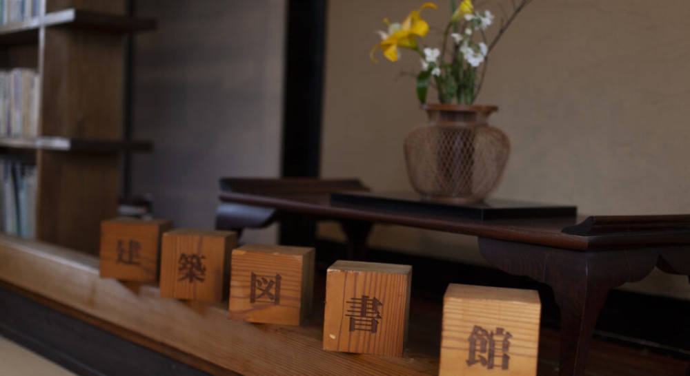 建築図書館の施設画像 - 6