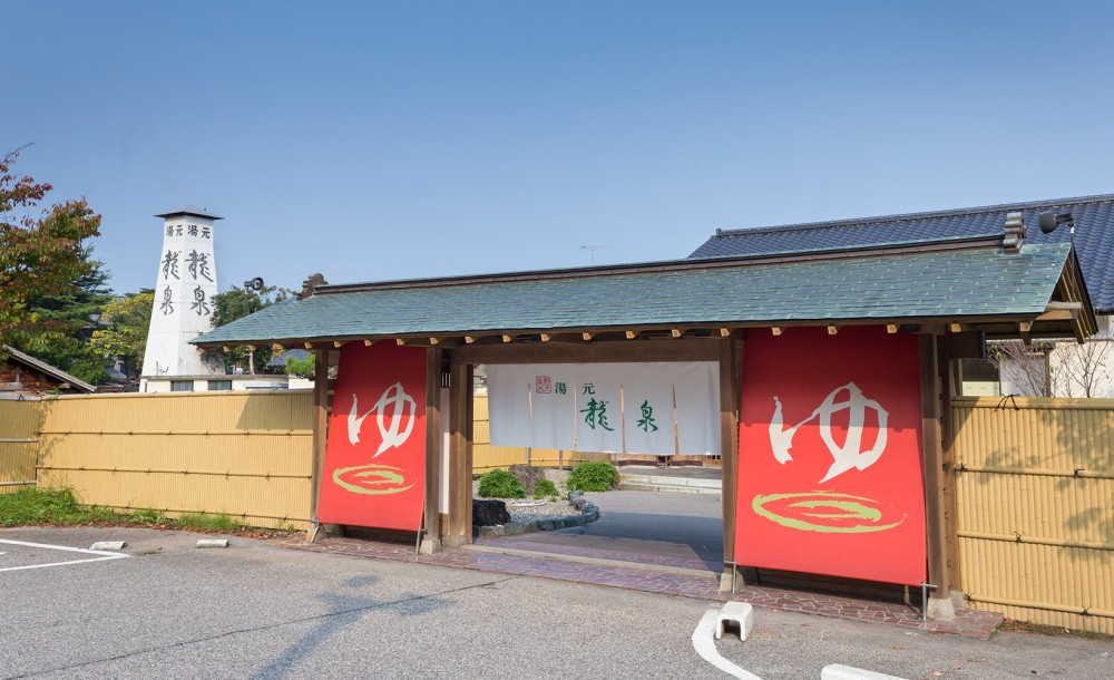 野天風呂 湯元 龍泉画像3