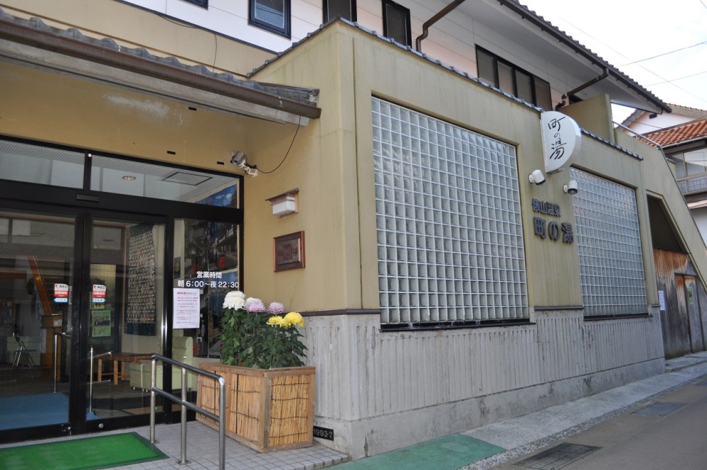 俵山温泉 町の湯画像2