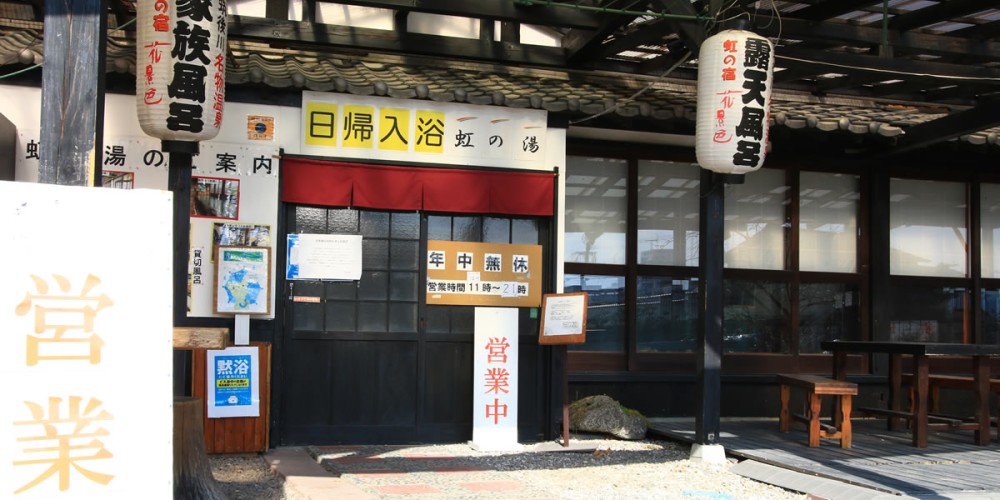 日帰りの外観の施設画像 - 9