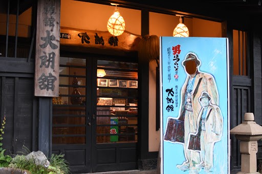 入口の施設画像 - 7