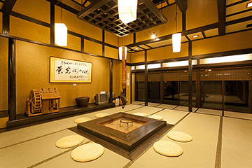 湯上がり待合せ処の施設画像 - 11