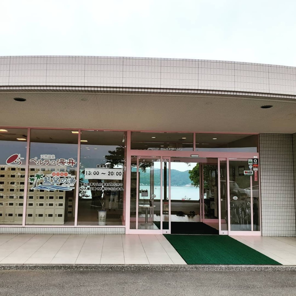 入口の施設画像 - 7