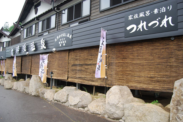 外観の施設画像 - 7