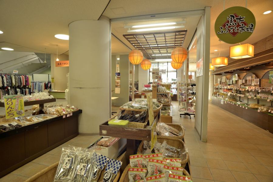 黒木ふるさと市場の施設画像 - 8