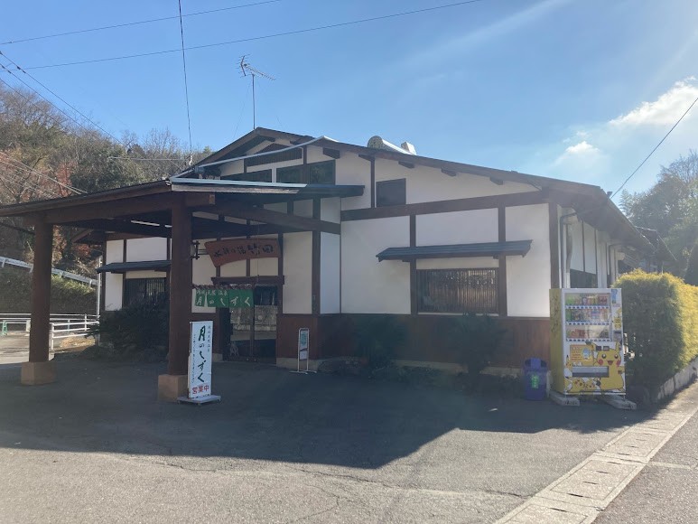 岡城天然温泉 月のしずく画像1