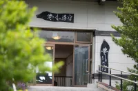 豊礼の湯 のサムネイル画像