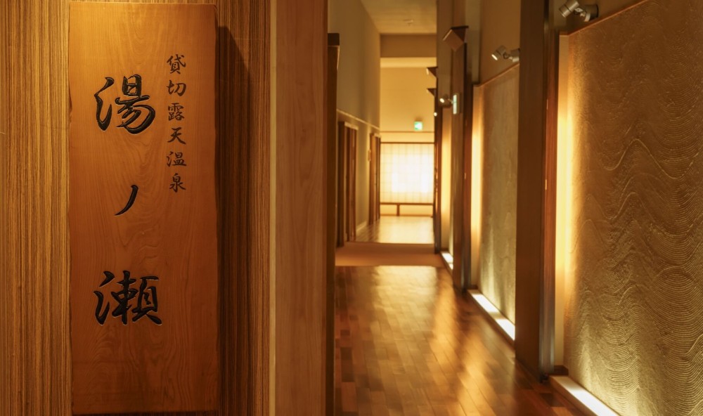 貸切入口の施設画像 - 6