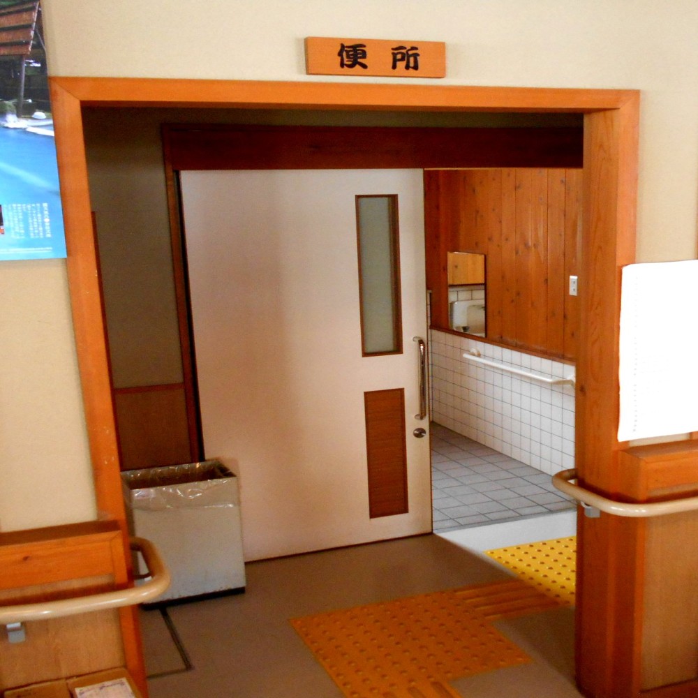 高湯温泉 共同浴場 あったか湯画像3