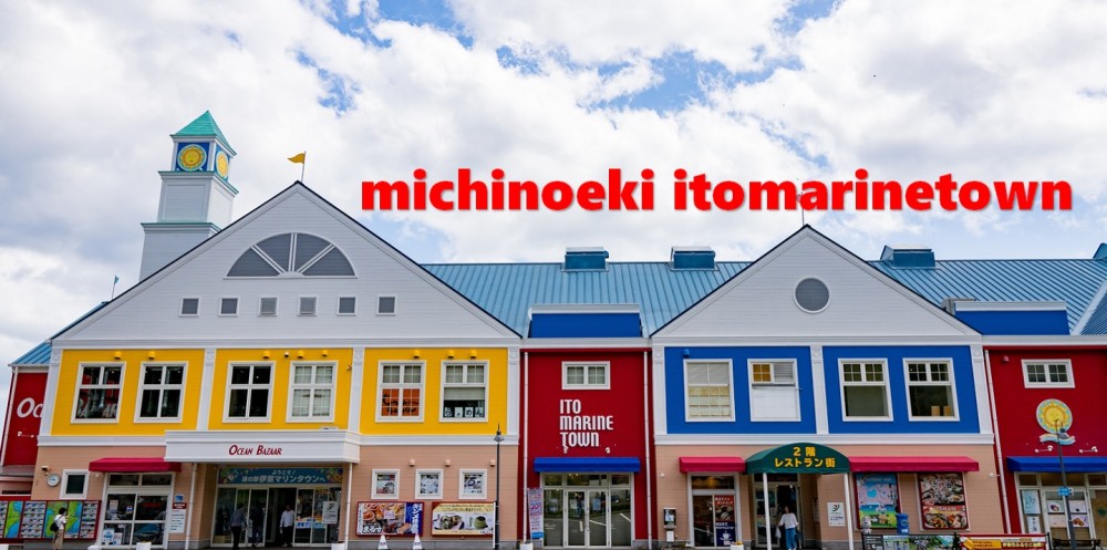 朝日の湯 シーサイドスパ画像3