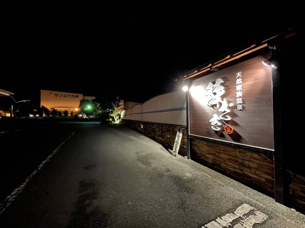 看板の施設画像 - 5