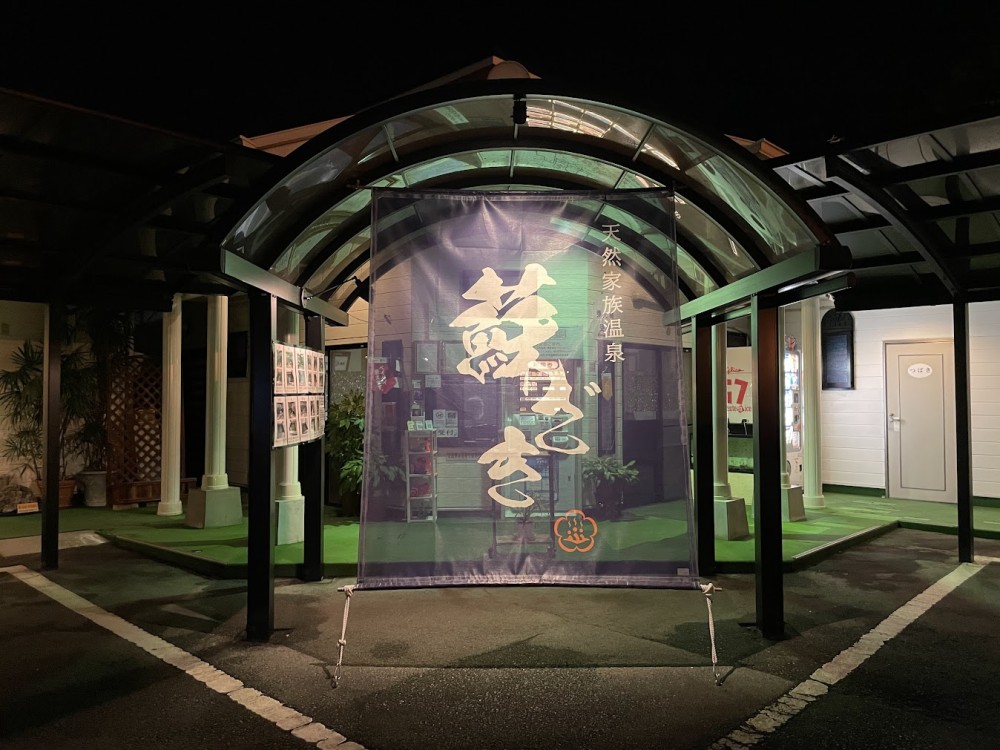 入り口の施設画像 - 8