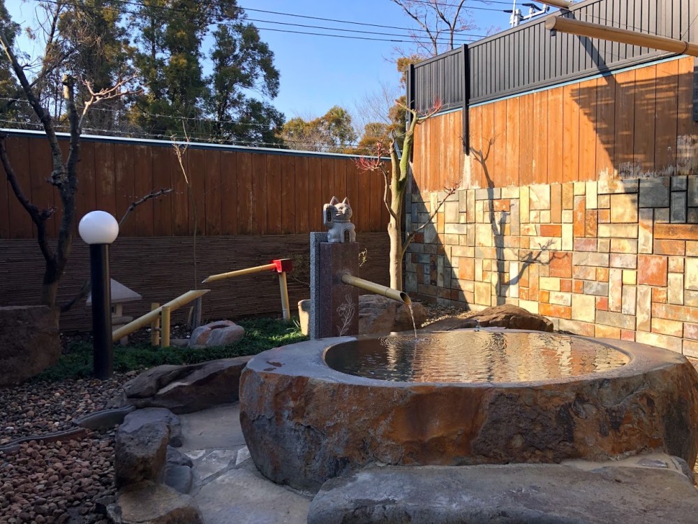 天然家族温泉 蘇ざき画像1