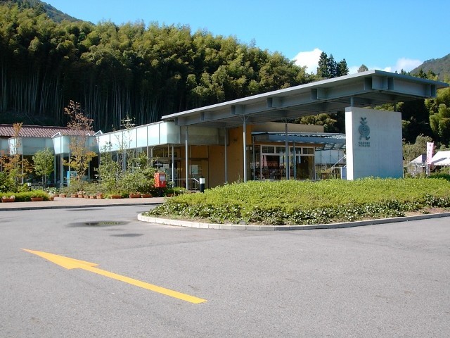 道の駅 津和野温泉なごみの里画像1