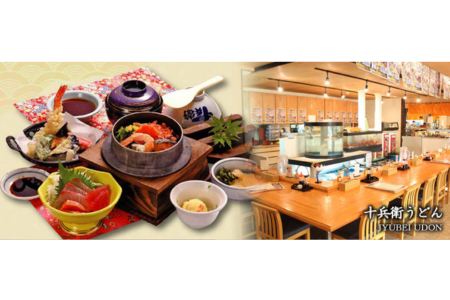 お食事の施設画像 - 8