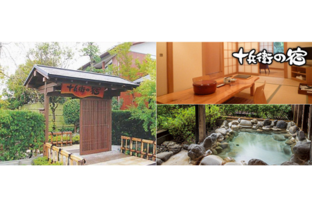 宿泊も可能の施設画像 - 10