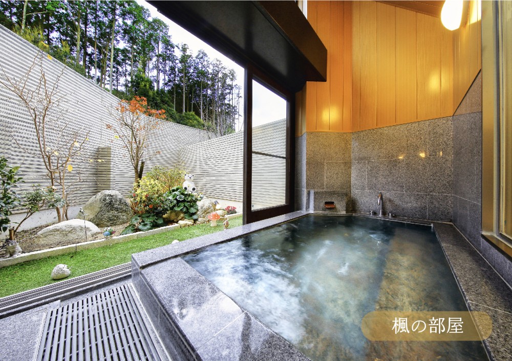 家族風呂　楓の施設画像 - 5