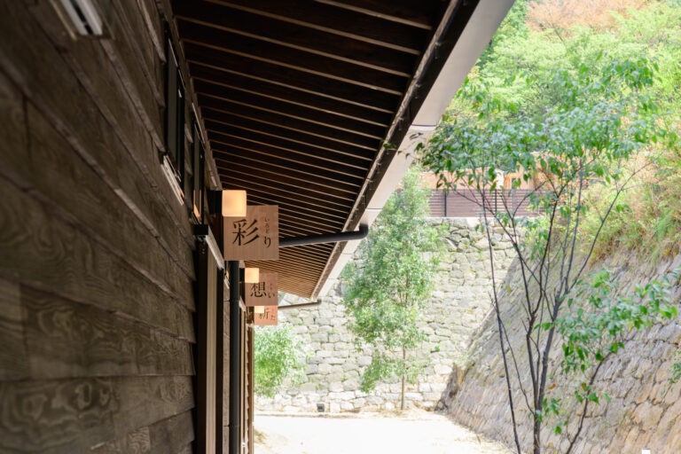 貸切風呂 外観の施設画像 - 8