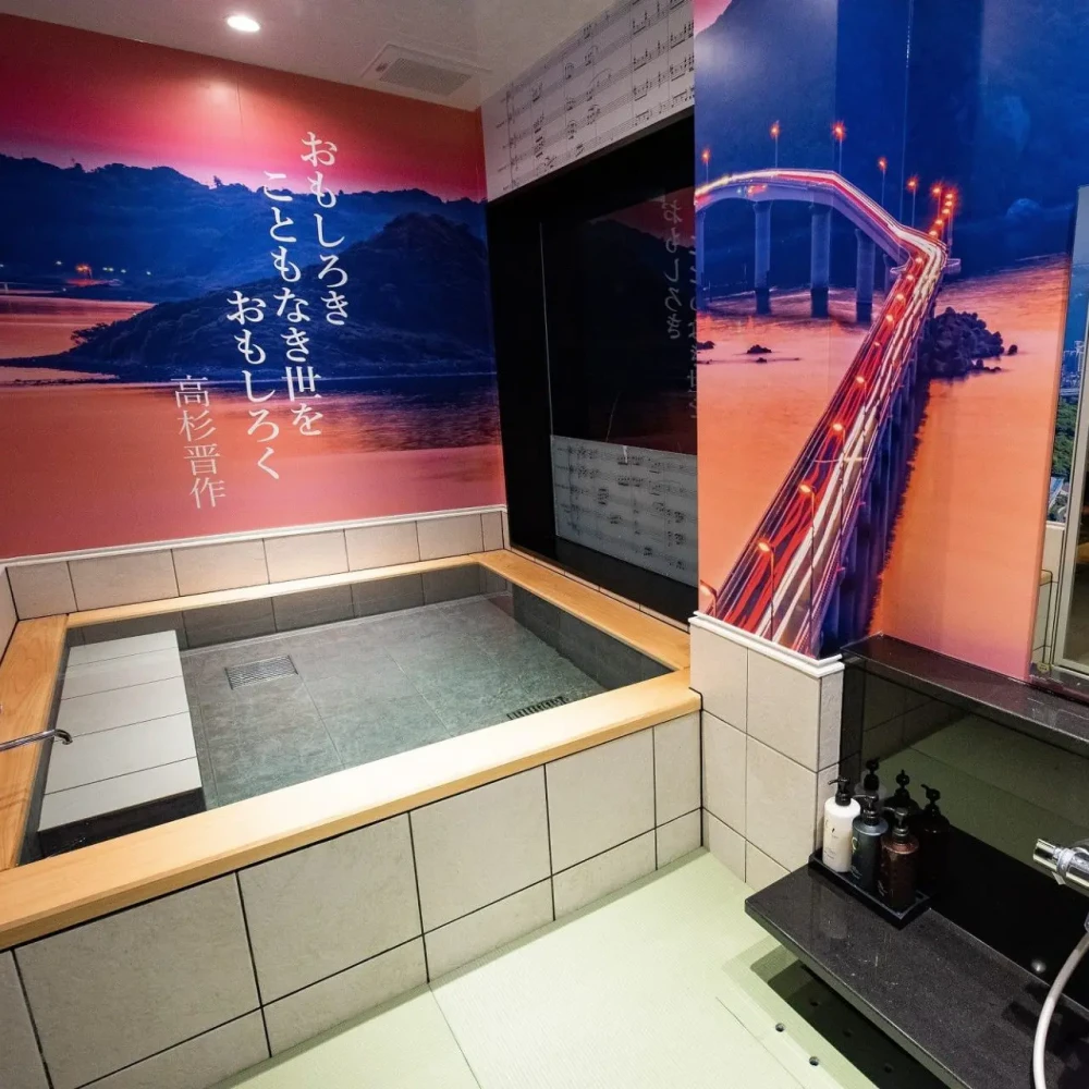 参ノ風呂のサムネイル画像