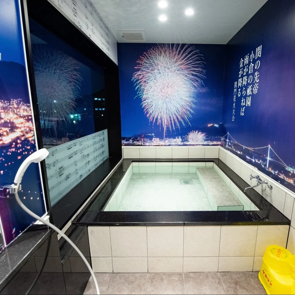 弐ノ風呂のサムネイル画像