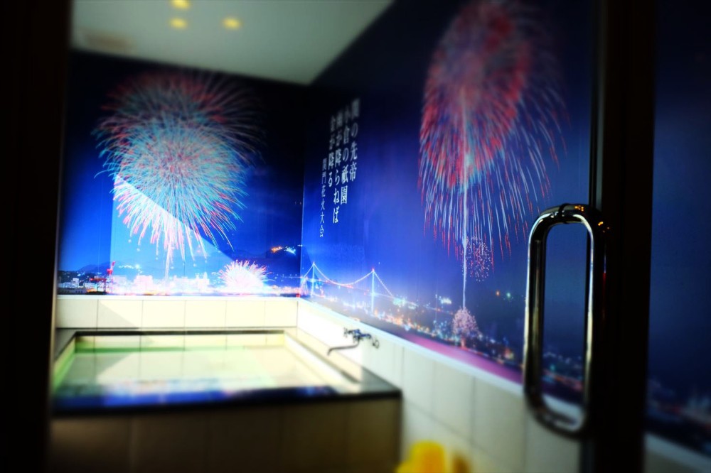 弐ノ風呂の施設画像 - 4