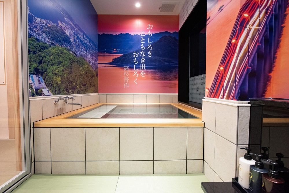 参ノ風呂の施設画像 - 6