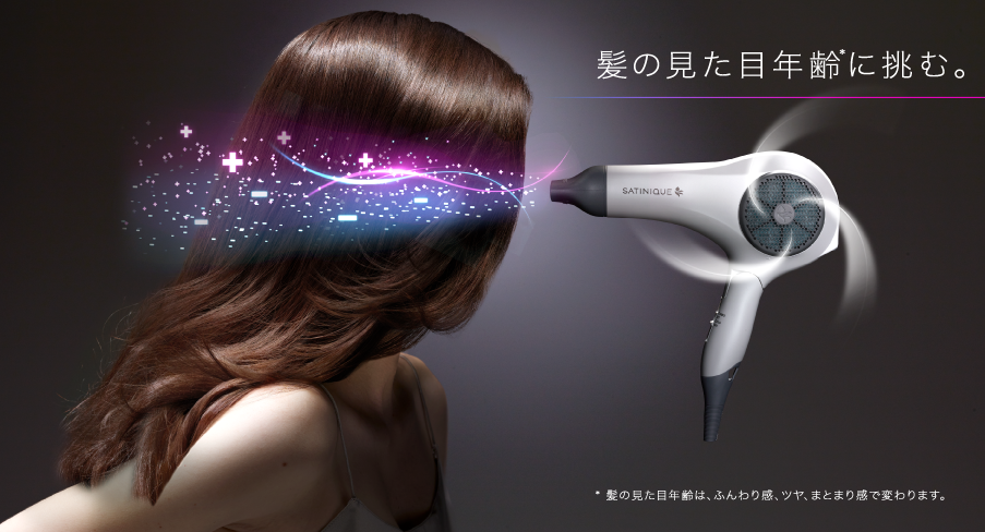 ドライヤーの施設画像 - 19