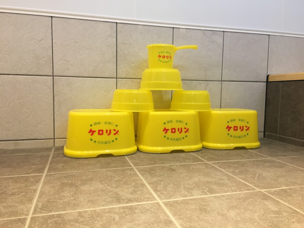 ケロリンの施設画像 - 20