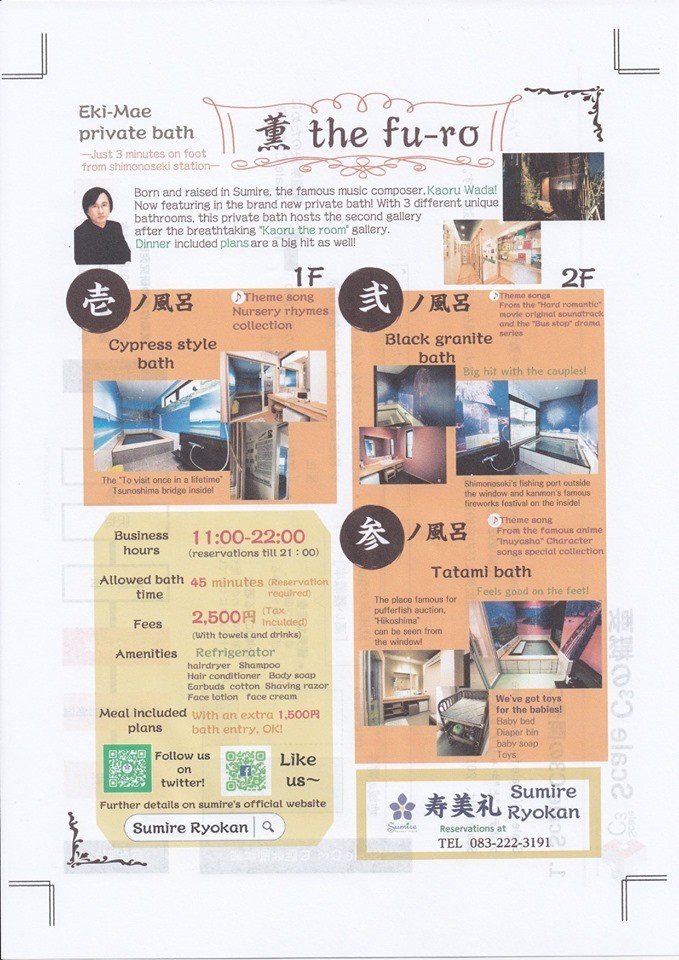 海外案内の施設画像 - 21