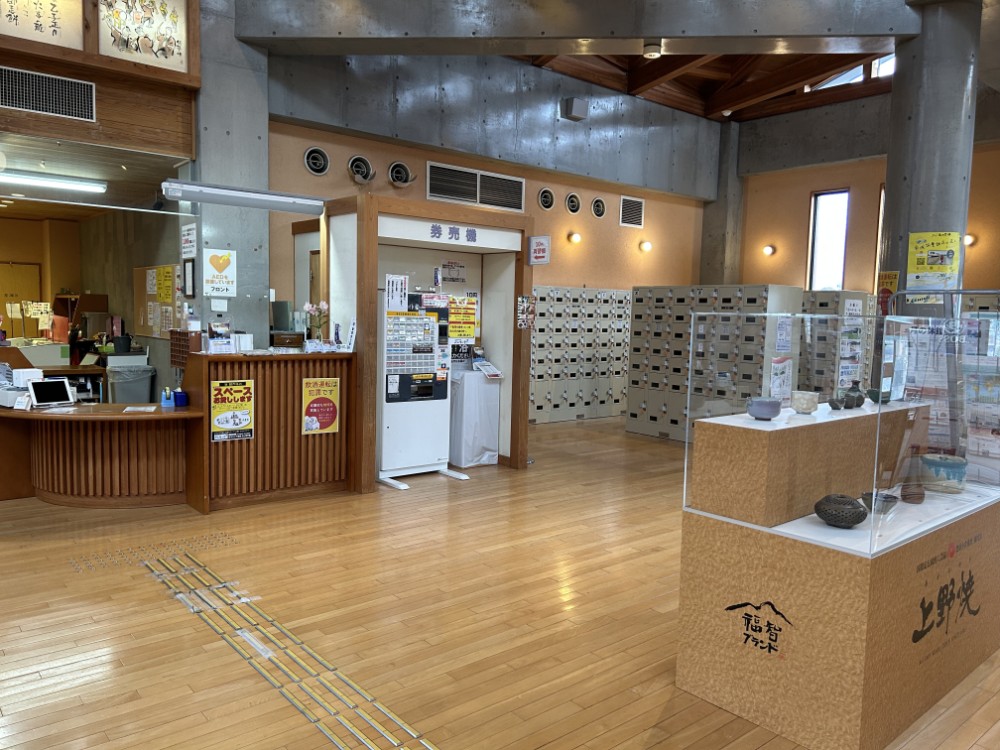 フロント/ロッカーの施設画像 - 10