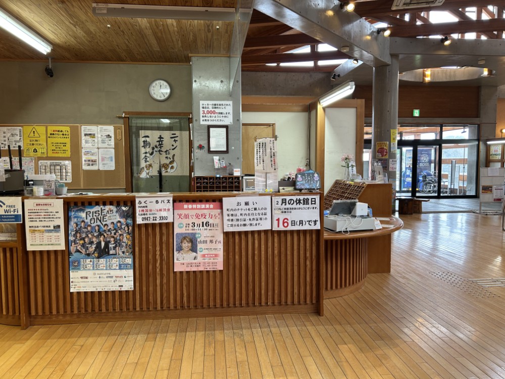 フロントの施設画像 - 11