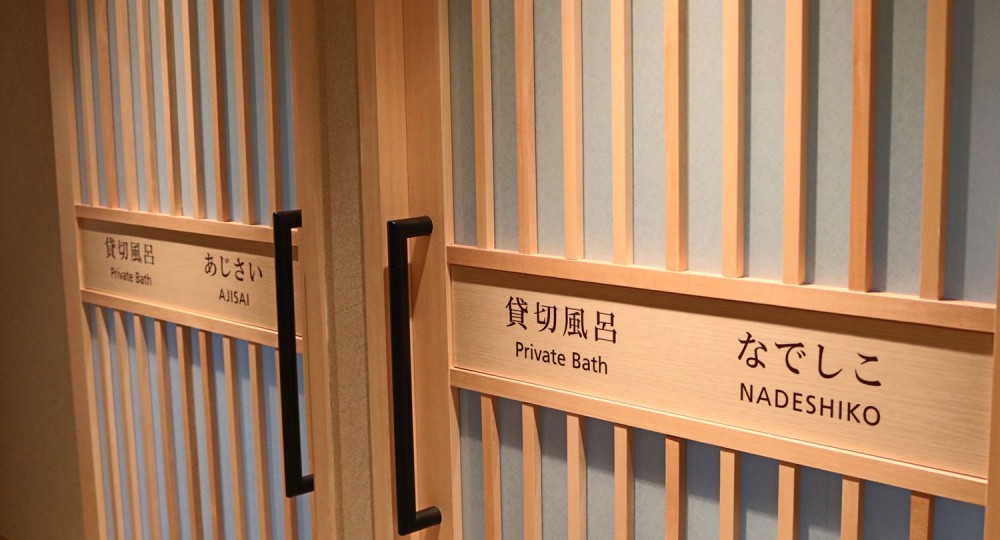 亀の井ホテル 鴨川画像2