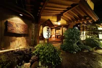 旅館 國崎 のサムネイル画像