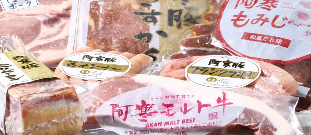 阿寒マルシェ①の施設画像 - 5