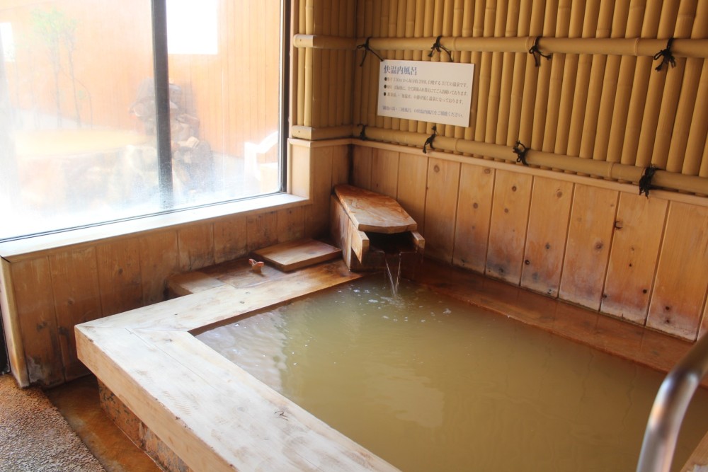 高千穂峰　内湯の施設画像 - 13